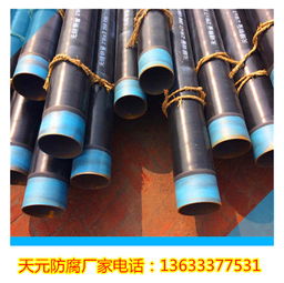 燃?xì)庥?PE防腐鋼管 雞西地區(qū)防腐管材的卓越選擇