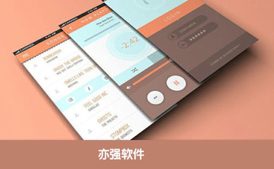 房地產App軟件開發的功能需求分析: 面向科技領域與系統集成服務的深度解析